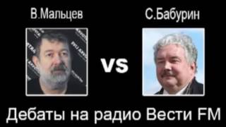 Мальцев: Про царя жулика и долой самодержавие. Радио Вести ФМ 14.09.2016