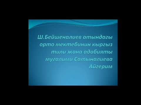 Video: Москва аймагында жашоонун баасы