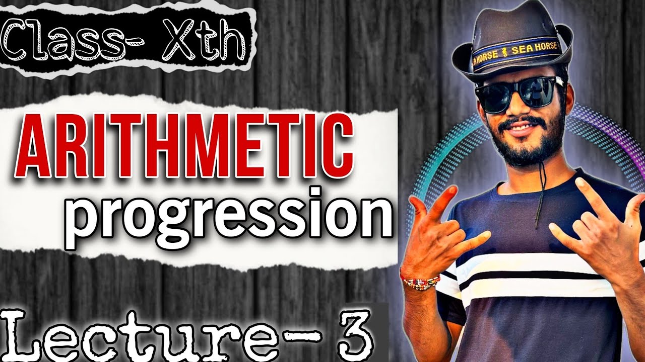 ARITHMETIC PROGRESSION Board Lecture 3 NCERT PHYSICS ZONE arithmetic-progression-board-lecture-3-ncert-physics-zone