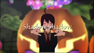 【MMD+UTAUカバー】Shadow Shadow【重音テッド】