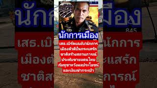 remix dj edmedm colonelkkj   sound automobile news