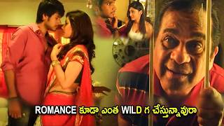 Brahmannadam & Sundeep Kishan Love Comedy Scene | Telugu Movies | Cinema Chupistha