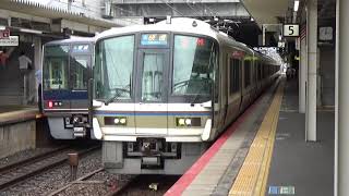 【発車！】JR神戸線 221系 快速野洲行き 尼崎駅