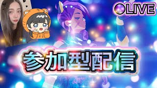 〈昼活〉フォートナイト　参加型　ライブ配信中　参加型　フォートナイト/Fortnite