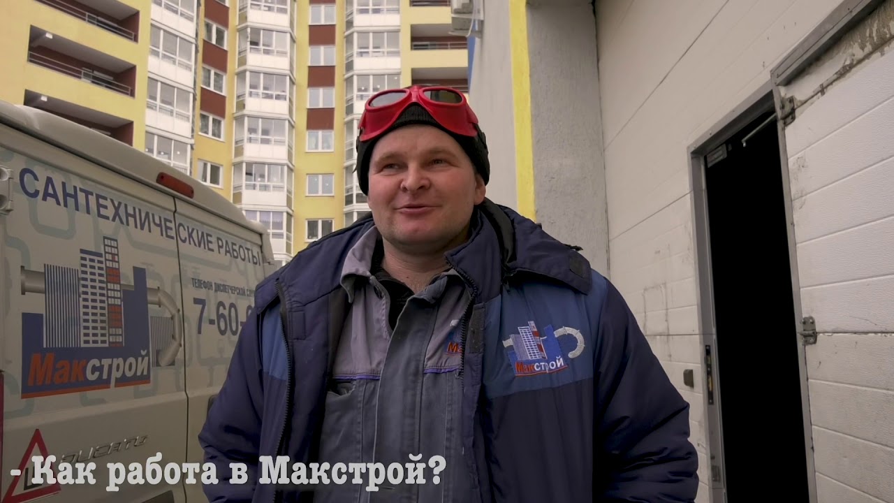 Профессия газоэлектросварщик - YouTube