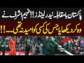 Pakistan vs Netherlands: Faheem Ashraf Shocks Everyone | Hum News | Pakistan
