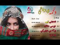 Bewafai  wagma  tappay  pashto new album bewafai  part a  songs   mmc music store