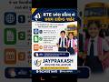 RTE FIRST ROUND RESULT જાહેર 🔥 | ADMISSION LETTER કેવી રીતે DOWNLOAD કરવું?