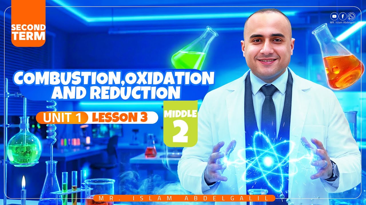 شرح Combustion, Oxidation and Reduction Reaction | Science 2 Prep Term 2 | مستر اسلام عبدالجليل