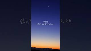 잠깐 멈춰도 괜찮아 | 아무말 없는 채널