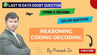 In a certain code, POETRY is written as QONDSQX and OVER is written as PNUDQ. How