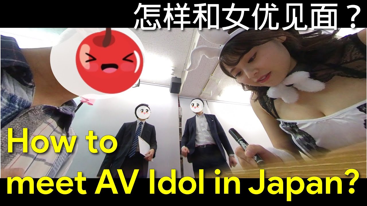 Japan Av Idol
