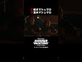 温めマシュマロ｜『Travis Japan Summer Vacation!! ―7人のアメリカ旅―』｜Disney+ (ディズニープラス) #Shorts