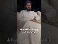 اللهم صل وسلم على نبينا محمد اكسبلور المصحف رمضان 1447 رعد الكردي