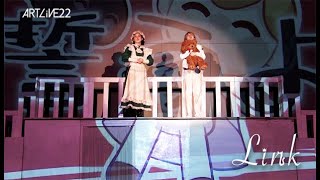 Artlive22 Linkdoc Digest 5Min 相模原弥栄高等学校Artlive春公演