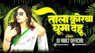 TOLA  KORBA GHUMA DUHU | DJ ABK 2 | CG UT TRACK 2023 | 36GARHI BEATZ