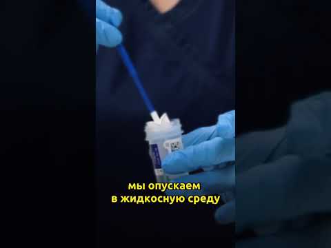 Мазок на онкоцитологию – это безопасно и безболезненно. Врач акушер-гинеколог - Галина Николаевна