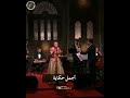 كان لك معايا أجمل حكاية العمر كله