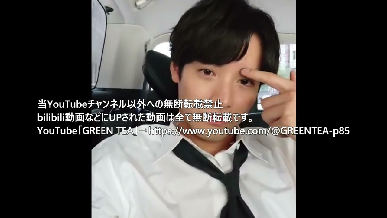 赤楚衛二 インスタライブ 2025年8月8日