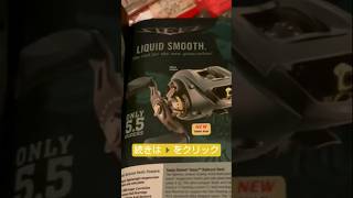 スティーズ⁉️Σ(･ω･ﾉ)ﾉ福岡バス釣りトニー