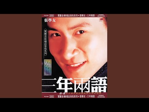 餓狼傳說- YouTube