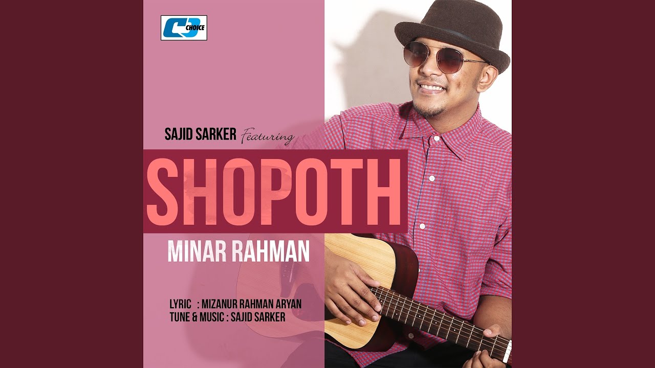 Shopoth (feat. Sajid Sarker)