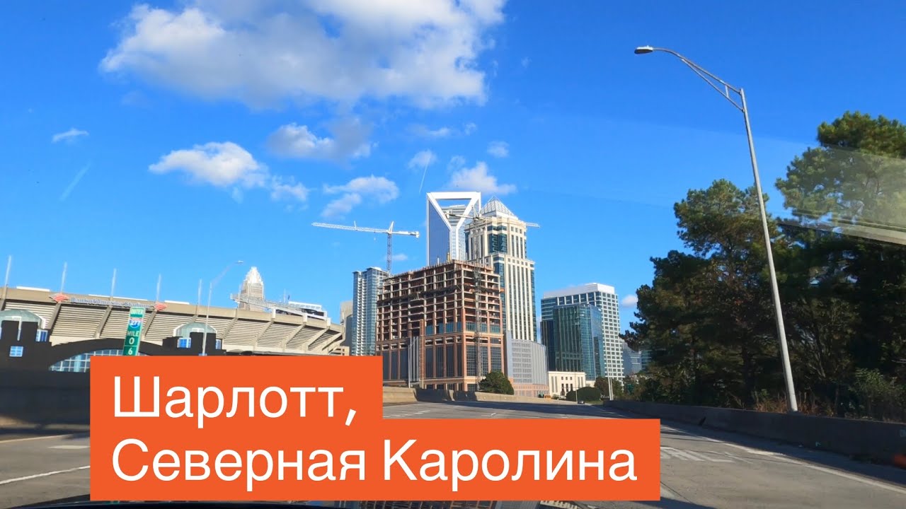 Северная каролина королла Северная каролина королла