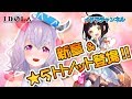 #27【7章配信開始】 2月アップデート情報③ 新章配信&★5トトノット登場!