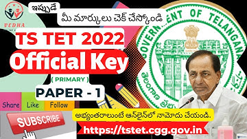 TS TET , PAPER - 1, KEY, Held on 12th June,2022 in Telangana, intial & official key.