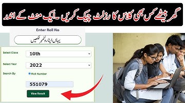 10th class results 2022 Rawalpindi Board | 9th class results 2022 Rawalpindi board | 11th, 12th clas