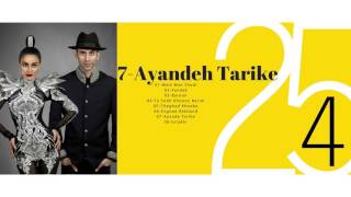 25Band Ayandeh Tarike ( OFFICIAL TRACK 4 ALBUM ) 2017 Resimi