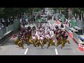 【公式】 鳳遙恋2022『天鳴』 YOSAKOIソーラン祭り2023/大通北パレード会場2回目