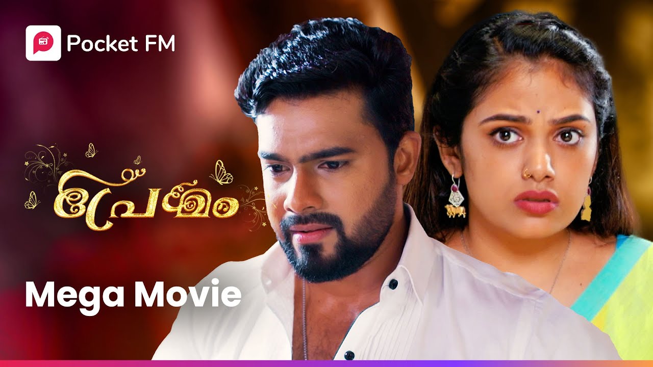Super hit | Mega movie | പ്രേമം | Full Episodes | Malayalam | Pocket FM #fullstory #premam
