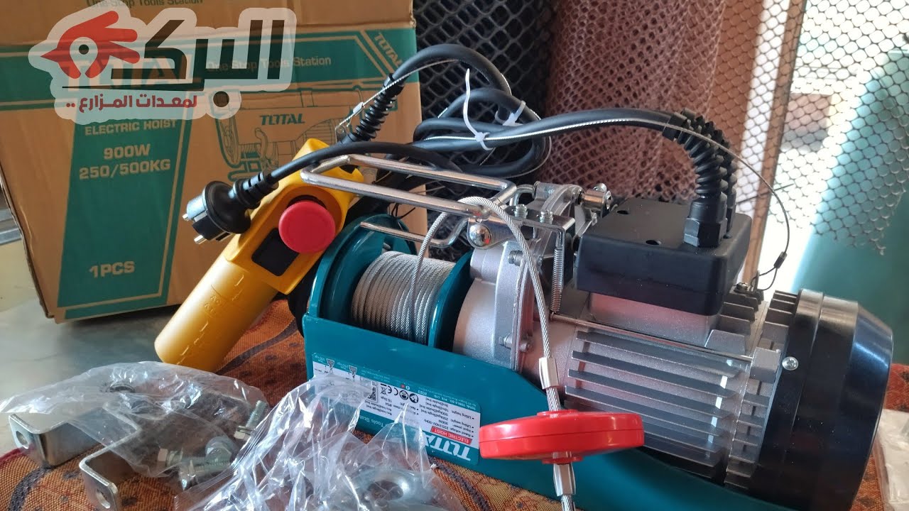 Photo réelle du Palan Électrique 900W TOTAL TLH1952 déballé avec son carton d'origine