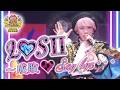 パンダドラゴン - L♡SⅡ~成敗♡Say bye・・・~ @ 日本武道館公演2026『ドキドキ!?パラゴンカーニバル☆ここが世界のちゅーしんだ!!』