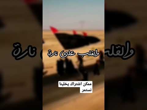 ماله وصف مشينا 