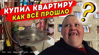 ЖЕСТЬ, ГРИША ПОЛНОЕ ТВ КУПИЛ КВАРТИРУ?! ТЕПЕРЬ Я СТАЛ МОСКВИЧЁМ?! ОБЗОР КВАРТИРЫ И МЕСТОПОЛОЖЕНИЕ!