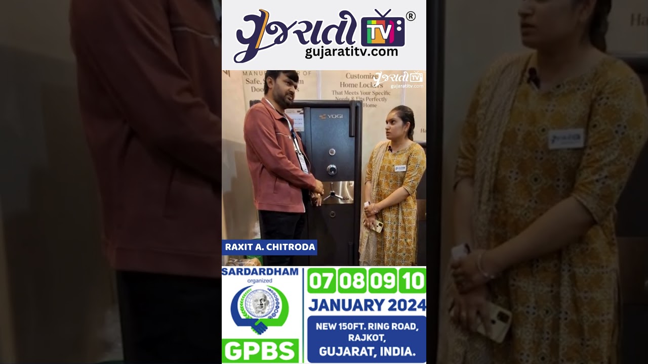 ગુજરાતીટીવી દ્વારા યોગી સેફ ઇન્ટરવ્યુ | રક્ષિત ચિત્રોડા | GPBS 2024 | RAJKOT | www.gujaratitv.com