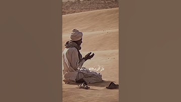 حالات واتس - القرآن الكريم - سورة مريم - أحمد جليل -#تلاوة_خاشعة #تلاوة_مميزة
