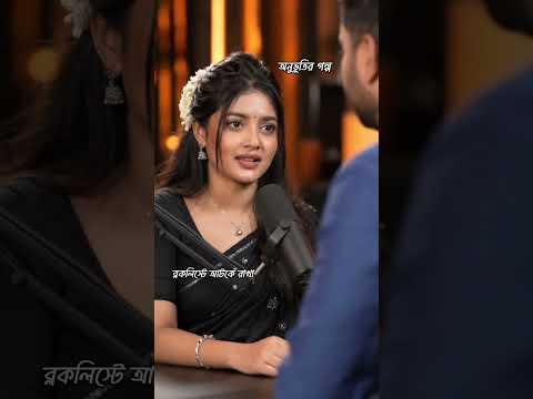 কাউকে ব্লক করলেই কি সত্যিই তাকে মন থেকে মুছে ফেলা যায়?💔 #emotionalvideo #flyxo #lovestatus #sadstory