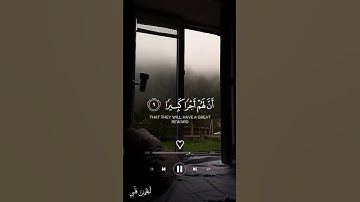 #قرآن #قران_كريم #تلاوات #تلاوة_خاشعة #راحة_نفسية 🤍