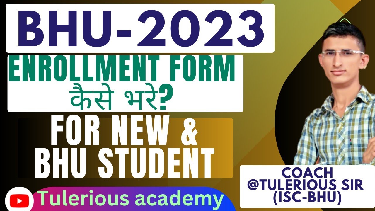 BHU Enrollment Number कैसे जारी करे || BHU Enrollment form कैसे भरे ...