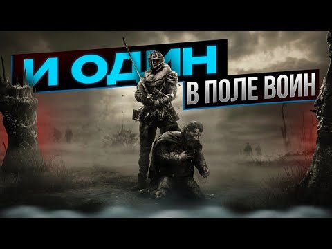 Видео: СОЛО в Hunt Showdown