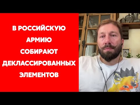 Чичваркин о параноидальных признаках у Путина, ленд-лизе и Байдене