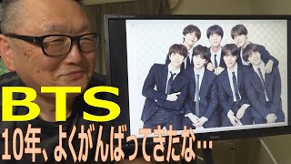 【BTS  BEYOND THE STORY】デビューから10年の歩みをまとめた本が出た。順調に見えたものの、危機もあった。それはいつ、何が問題だったか!?  ジミンが1位に選ばれた意外な人気投票も…