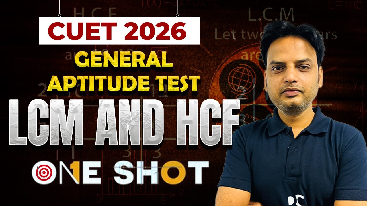 LCM & HCF | One Shot | Quantitative Aptitude | General Aptitude Test (GAT) | CUET 2026
