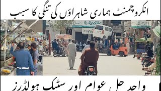 How To Improve Traffic Flow | By Road Warden