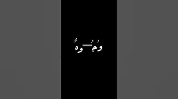 آيات من القرآن الكريم تريح القلب بصوت جميل ورائع جداً