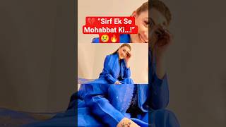 💔 “Maine Sirf Ek Insan Se Mohabbat Ki…” | Momina Iqbal Emotional Interview 😢 | Viral Clip