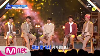 PRODUCE X 101 [단독/선공개] 포지션 평가 무대 공개! 20만표의 주인공은?ㅣ오늘 밤 11시 본/방/사/수 190607 EP.6